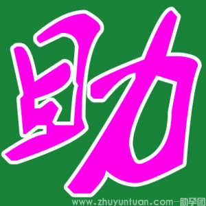 广州助孕公司怎么样？怎么选择广州的助孕机构？
